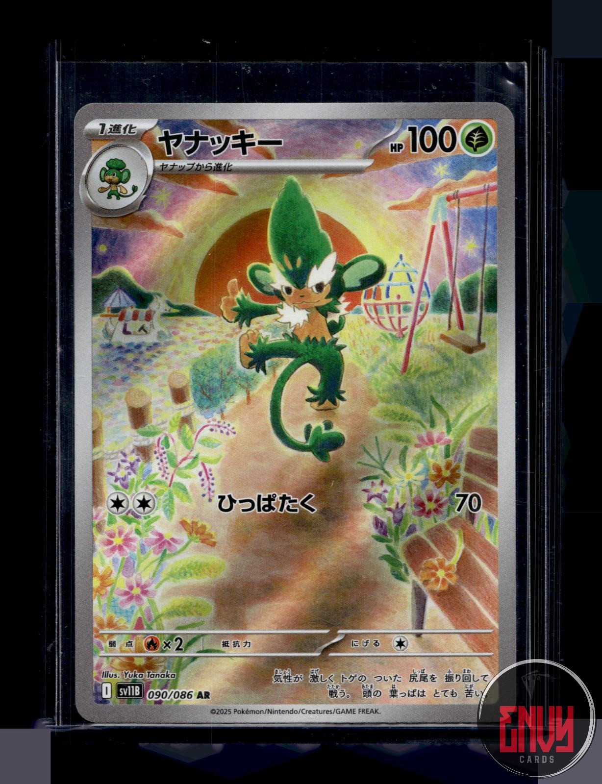 Simisage Near Mint 090/086 Art Rare SV11B: Black Bolt Pokemon Japanese Holo