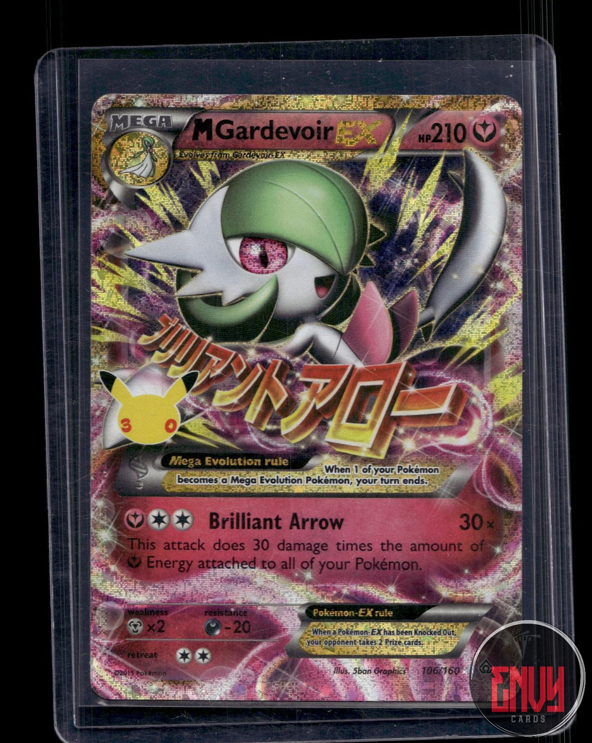 M Gardevoir EX NM 106/160 ME: 30th Celebration Classic Collection Pokemon Holo