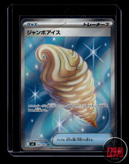 Jumbo Ice Cream Near Mint 105/083 Super Rare Ninja Spinner Pokemon Japanese