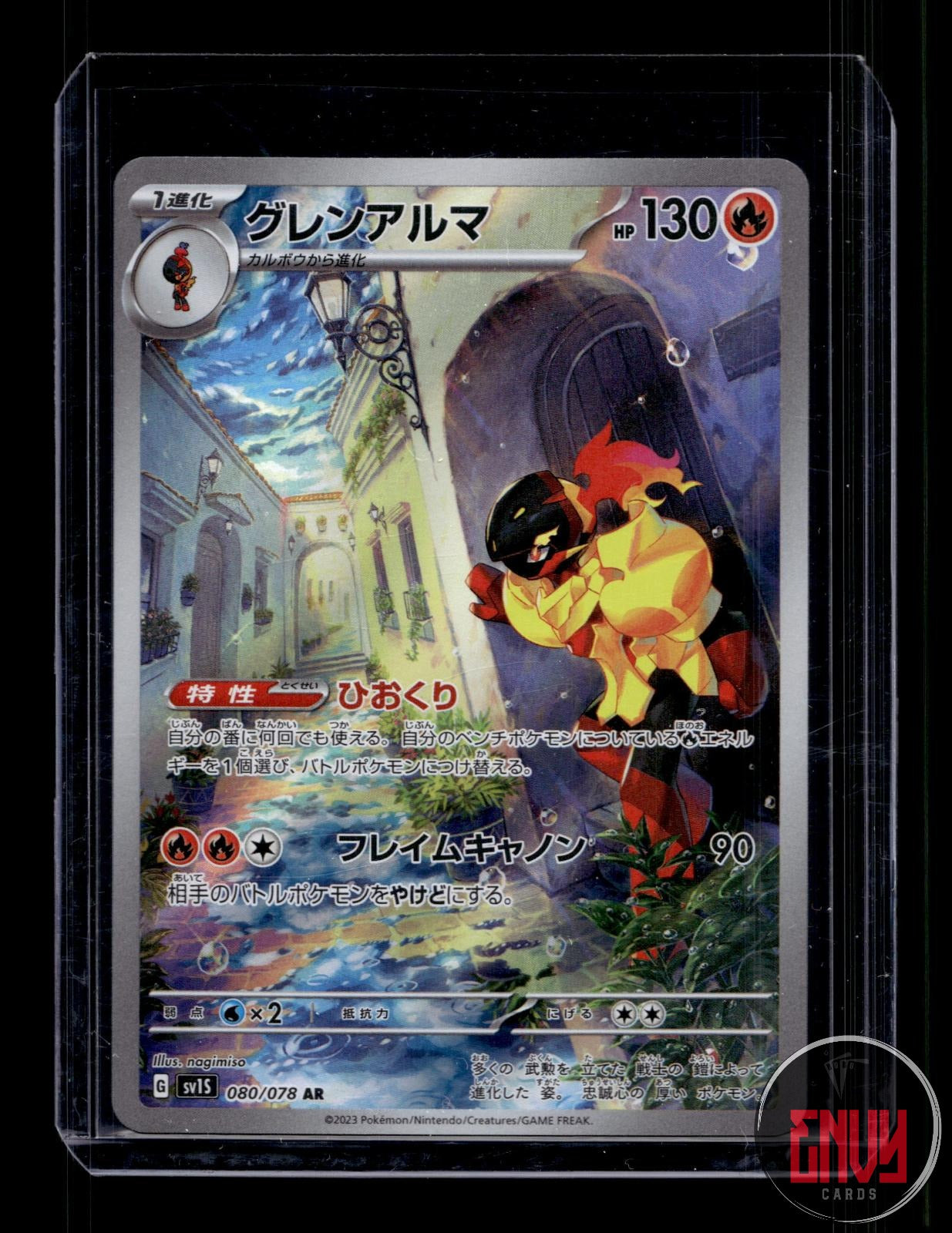 Armarouge Near Mint 080/078 Art Rare Scarlet ex Pokemon Japanese Holo