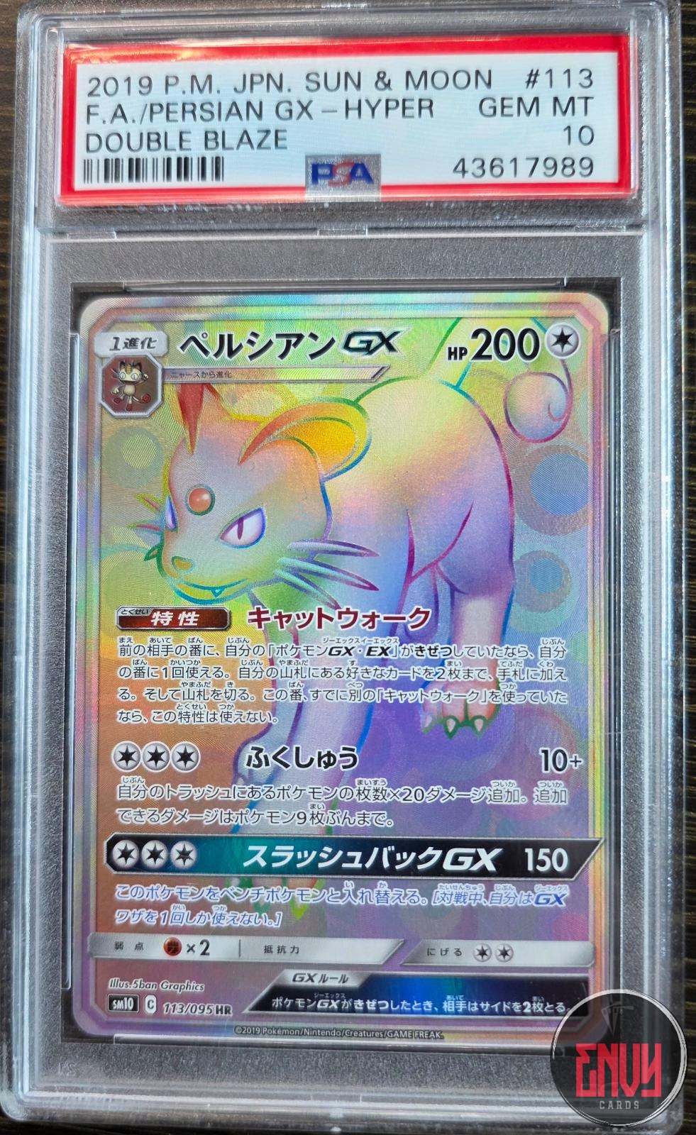 Persian Gx Hyper 113/095 Double Blaze Pokemon Japanese PSA 10 Gem Mint