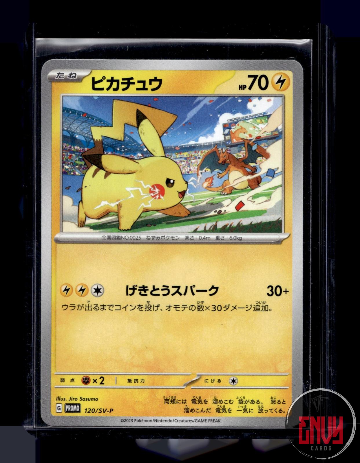 Pikachu Near Mint 120/SV-P Promo Gym Pokemon Japanese