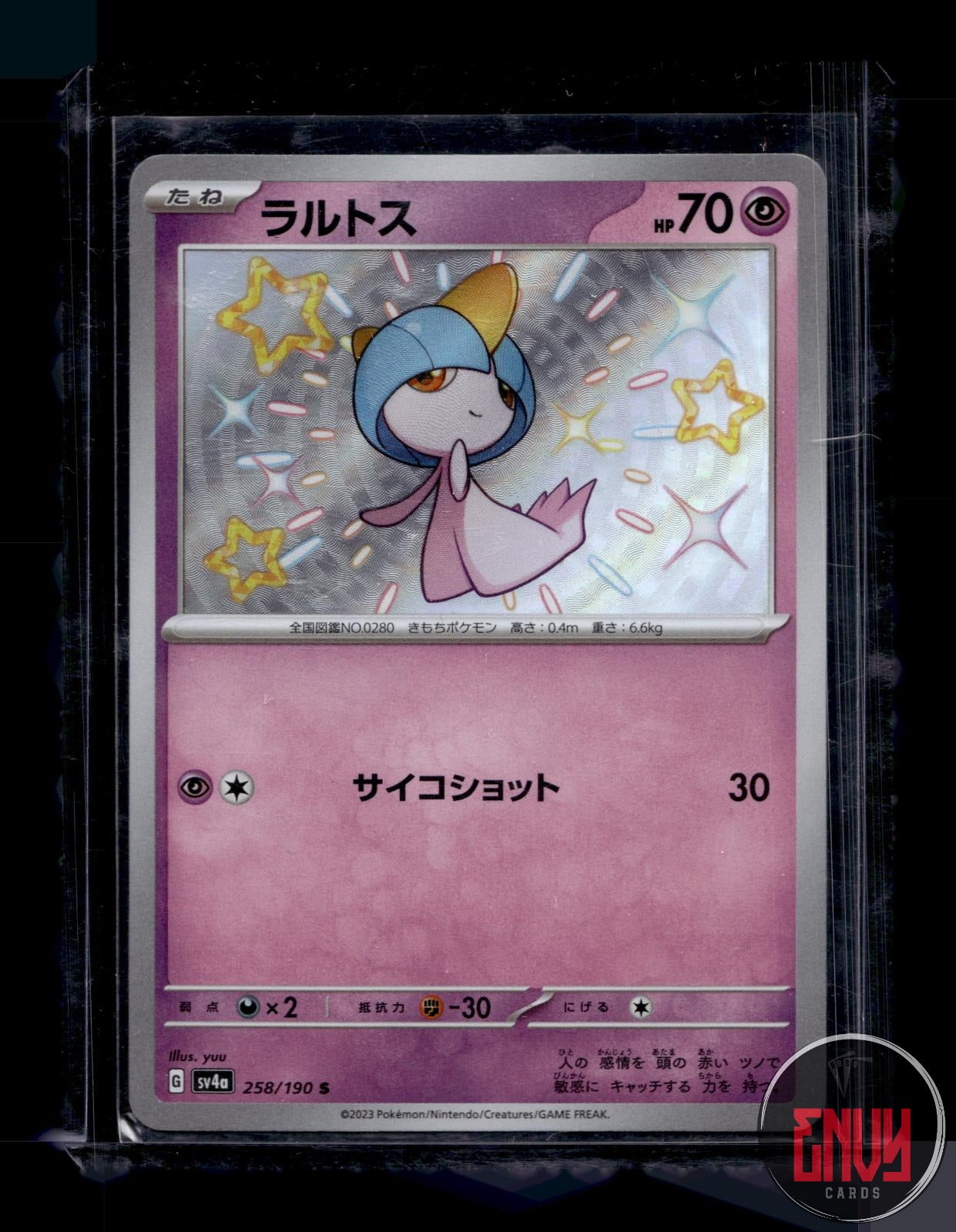 Ralts Near Mint 258/190 Shiny Shiny Treasure ex Pokemon Japanese Holo