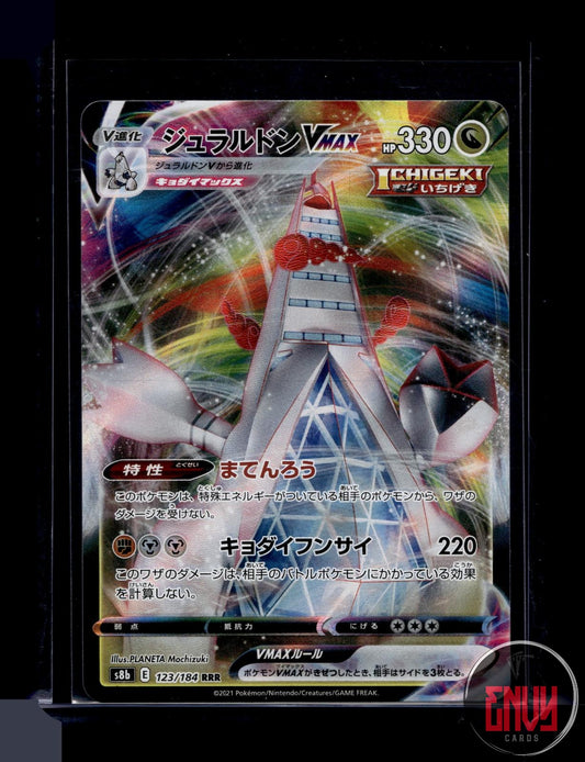Duraludon VMAX Near Mint 123/184 Triple Rare VMAX Climax Pokemon Japanese