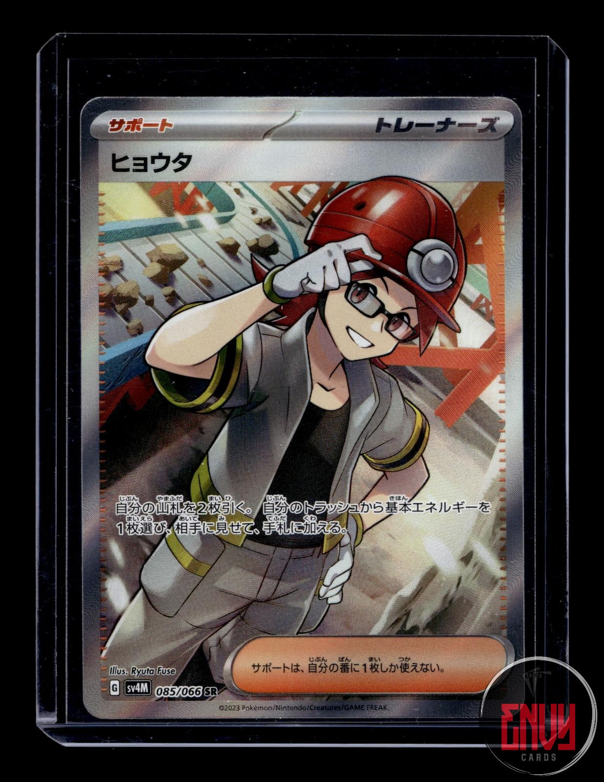 Roark Near Mint 085/066 Super Rare Future Flash Pokemon Japanese