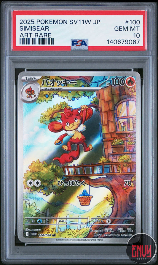 Simisear 100 Art Rare Sv11w-White Flare Pokemon Japanese PSA 10 Gem Mint