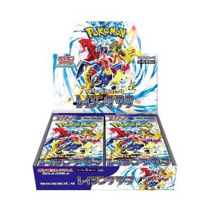 Raging Surf Booster Box (Japanese)