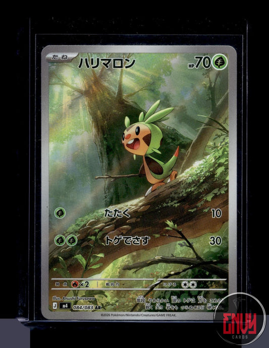 Chespin Near Mint 084/083 Art Rare Ninja Spinner Pokemon Japanese