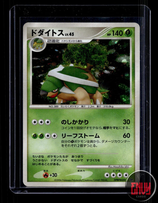 Torterra LP DPBP#450 Rare Space Time Creation Pokemon Japanese Unlimited Holo