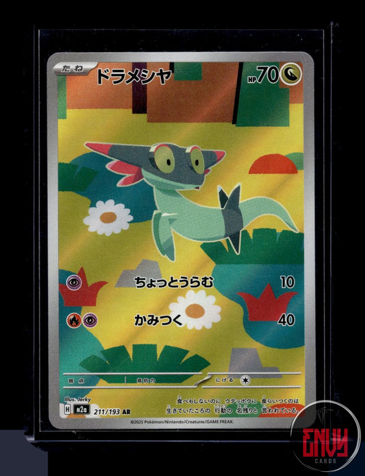 Dreepy Near Mint 211/193 Art Rare MEGA Dream ex Pokemon Japanese