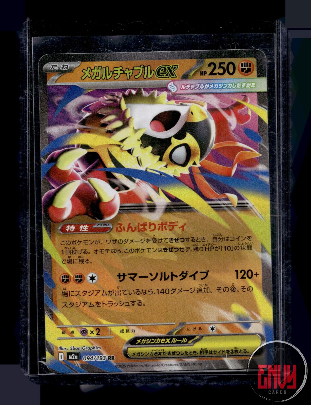 Mega Hawlucha ex Near Mint 094/193 Double Rare MEGA Dream ex Pokemon Japanese