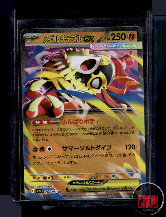 Mega Hawlucha ex Near Mint 094/193 Double Rare MEGA Dream ex Pokemon Japanese