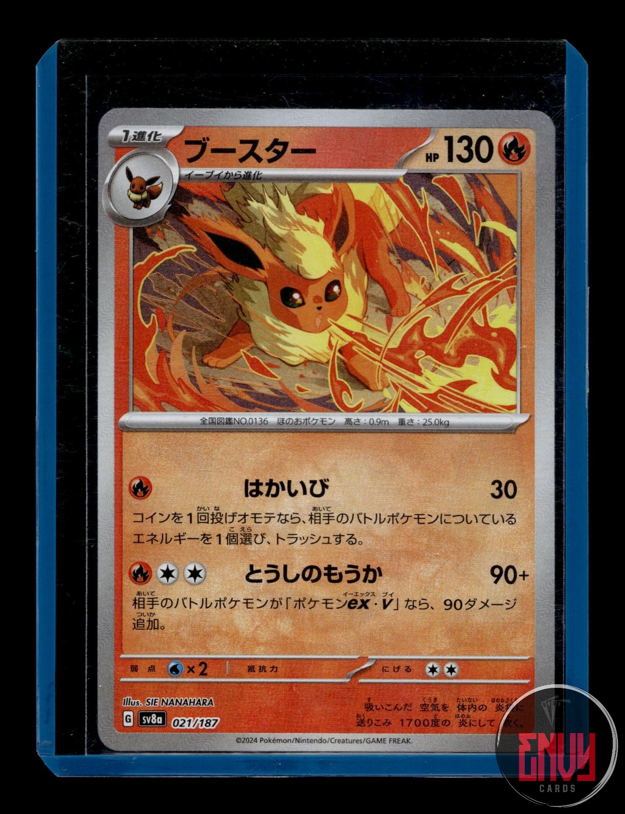 Flareon Near Mint MASTER BALL 021/187 Terastal Festival Pokemon Japanese