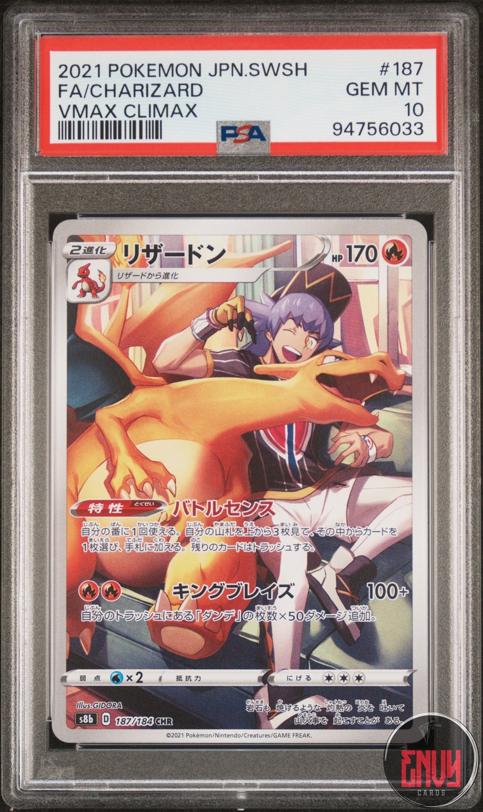 Charizard 187/184 Vmax Climax Pokemon Japanese PSA 10