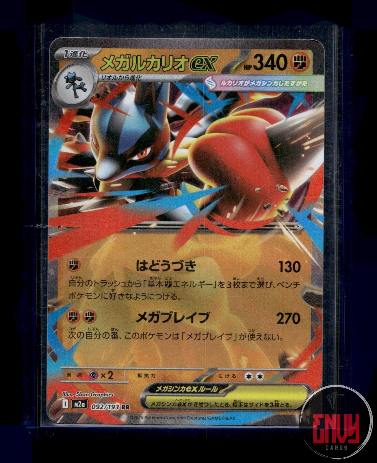 Mega Lucario ex Near Mint 092/193 Double Rare MEGA Dream ex Pokemon Japanese