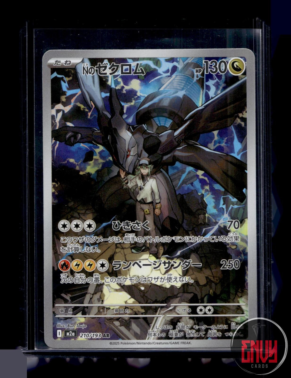 N's Zekrom Near Mint 210/193 Art Rare MEGA Dream ex Pokemon Japanese Holo