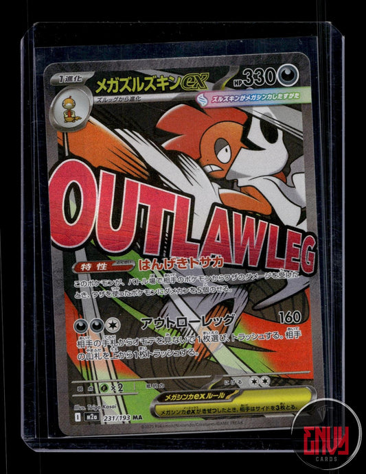 Mega Scrafty ex NM 231/193 Mega Attack Rare MEGA Dream ex Pokemon Japanese