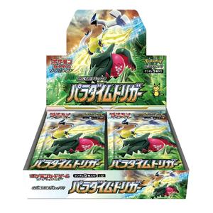 Paradigm Trigger Booster BOX (Japanese)