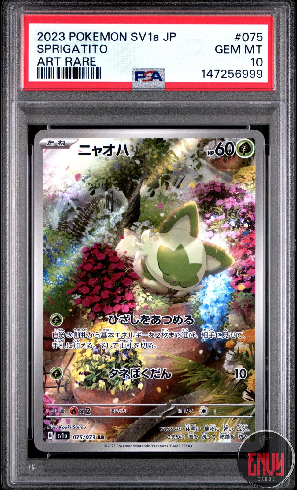 Sprigatito 075/073 Art Rare Sv1a Triplet Beat Pokemon Japanese PSA 10 Gem Mint