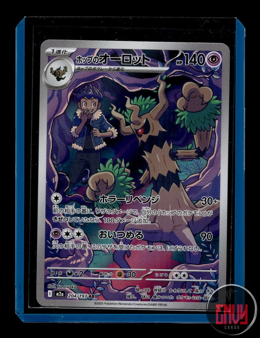 Hop's Trevenant Near Mint 204/193 Art Rare MEGA Dream ex Pokemon Japanese