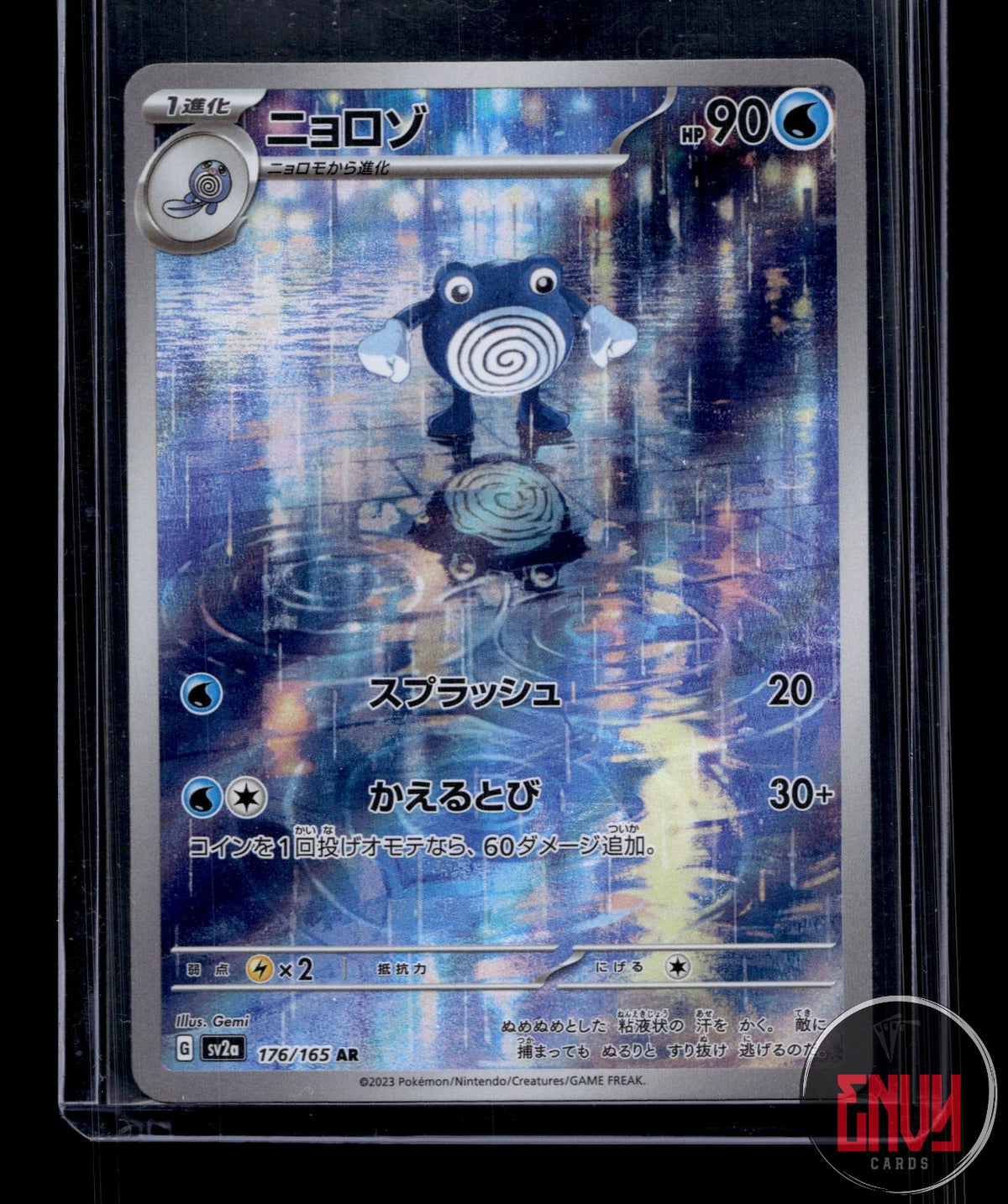 Poliwhirl NM 176/165 AR SV2a: Pokemon Card 151 Pokemon Japanese Holo