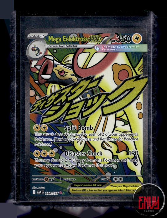 Mega Eelektross ex Near Mint 266/217 Mega Attack Rare Ascended Heroes Pokemon