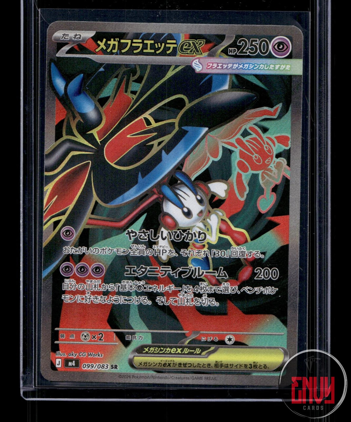 Mega Floette ex Near Mint 099/083 Super Rare Ninja Spinner Japanese Holo