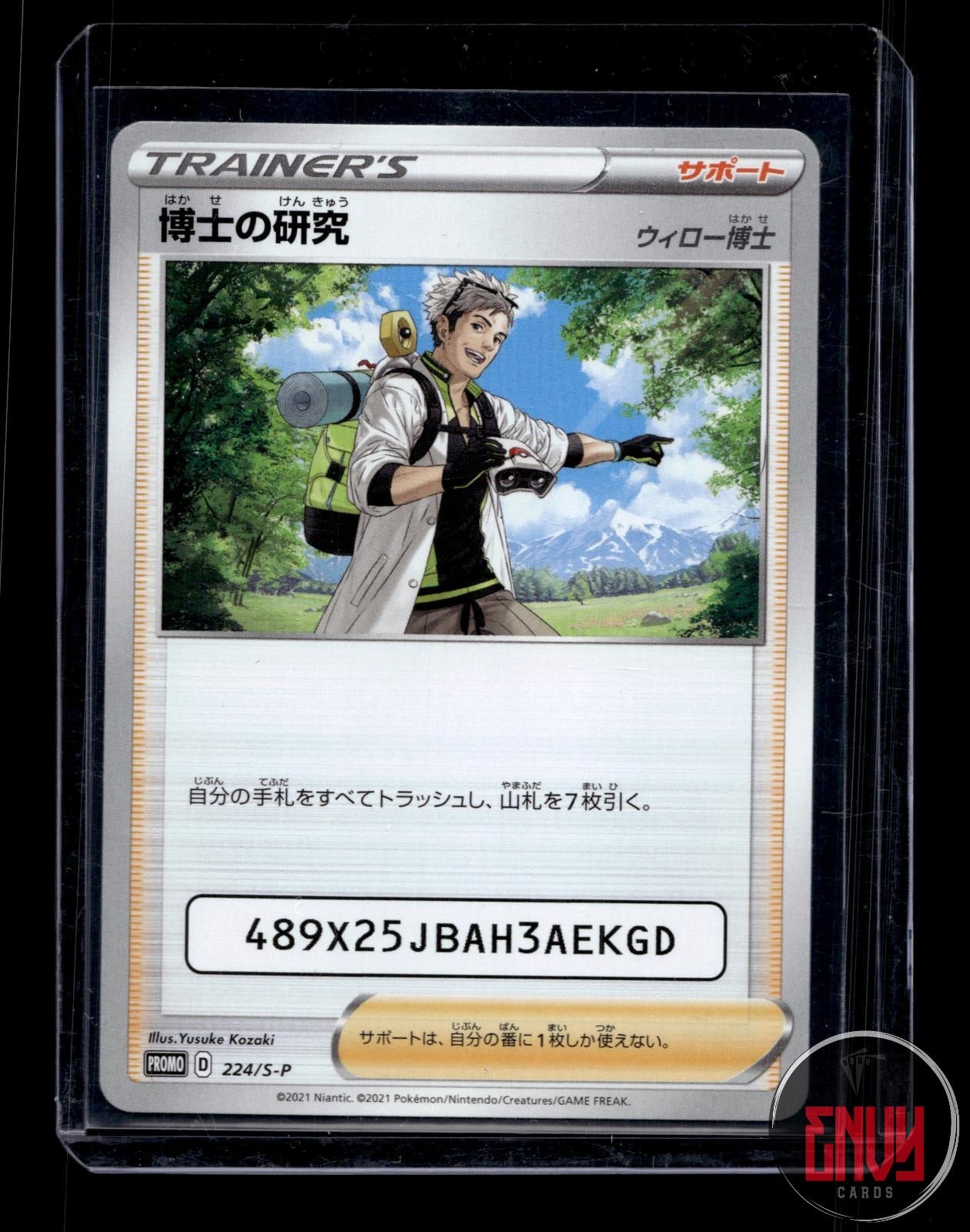 Professor's Research NM 224/S-P Promo Sword & Shield Promos Pokemon Japanese