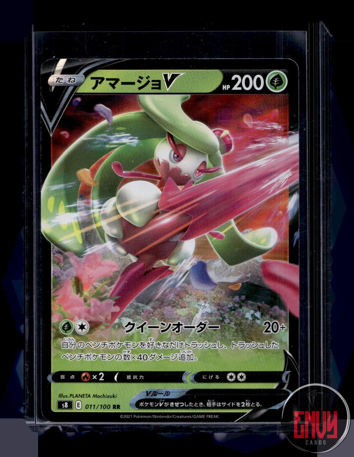 Tsareena V Near Mint 011/100 Double Rare Fusion Arts Pokemon Japanese Holo