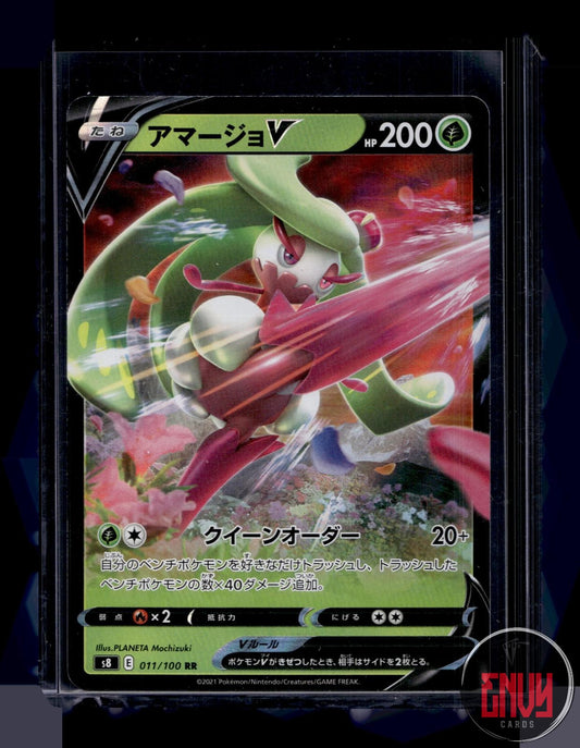 Tsareena V Near Mint 011/100 Double Rare Fusion Arts Pokemon Japanese Holo