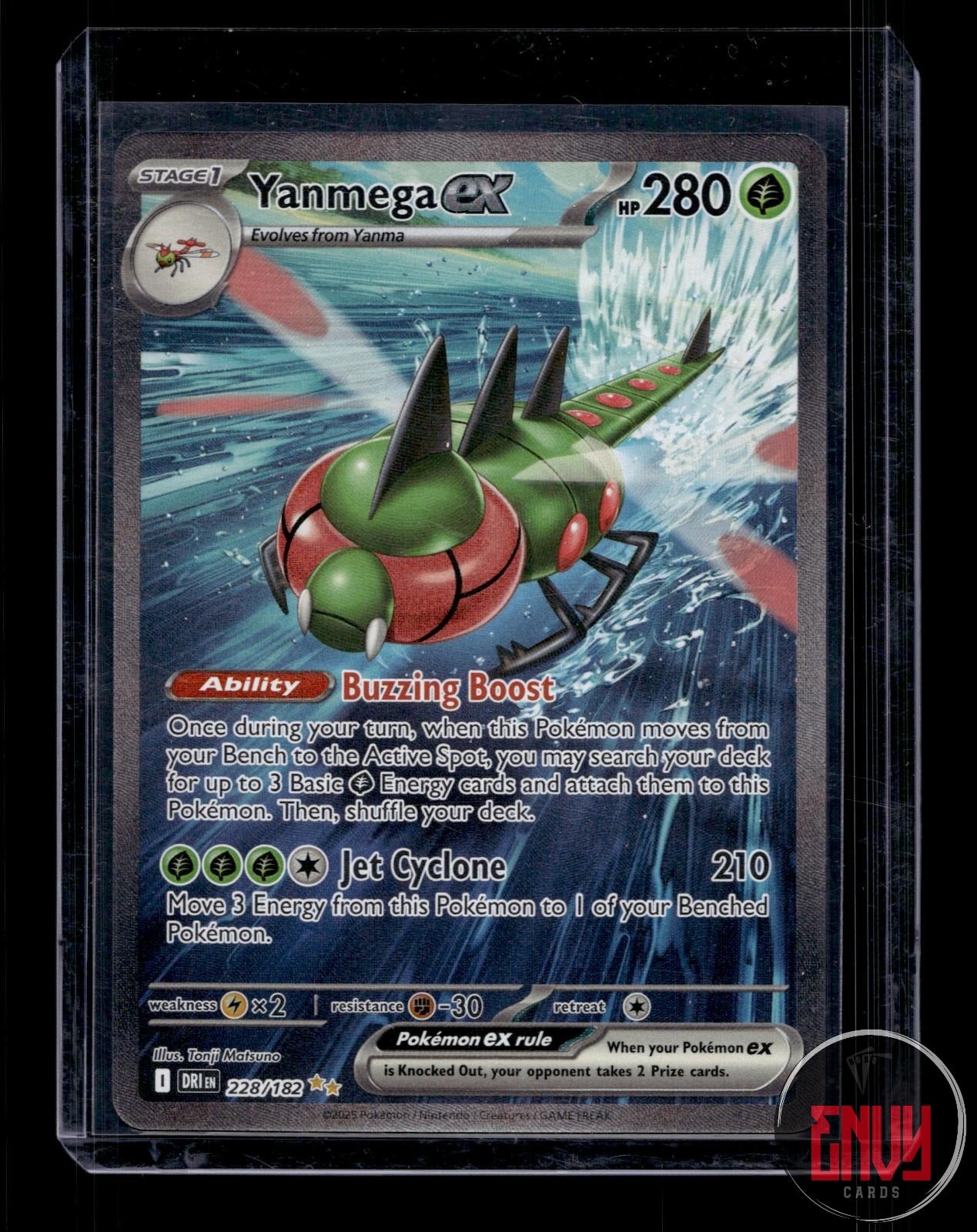 Yanmega ex NM 228/182 Special Illustration Rare Destined Rivals Pokemon Holo