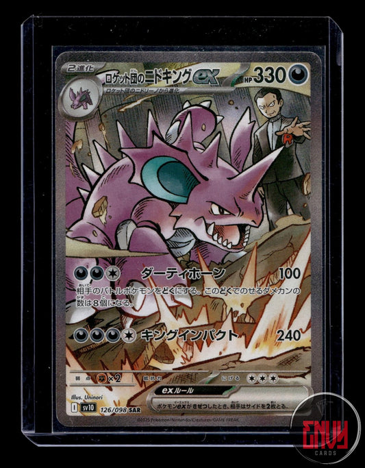 Team Rocket's Nidoking EX NM 126/098 Glory of the Rocket Gang Pokemon Japanese