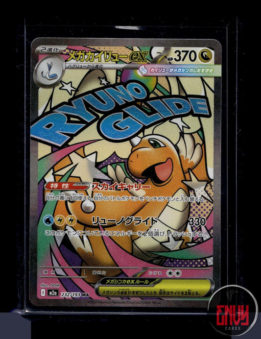 Mega Dragonite ex Near Mint 232/193 MEGA Dream ex Pokemon Japanese