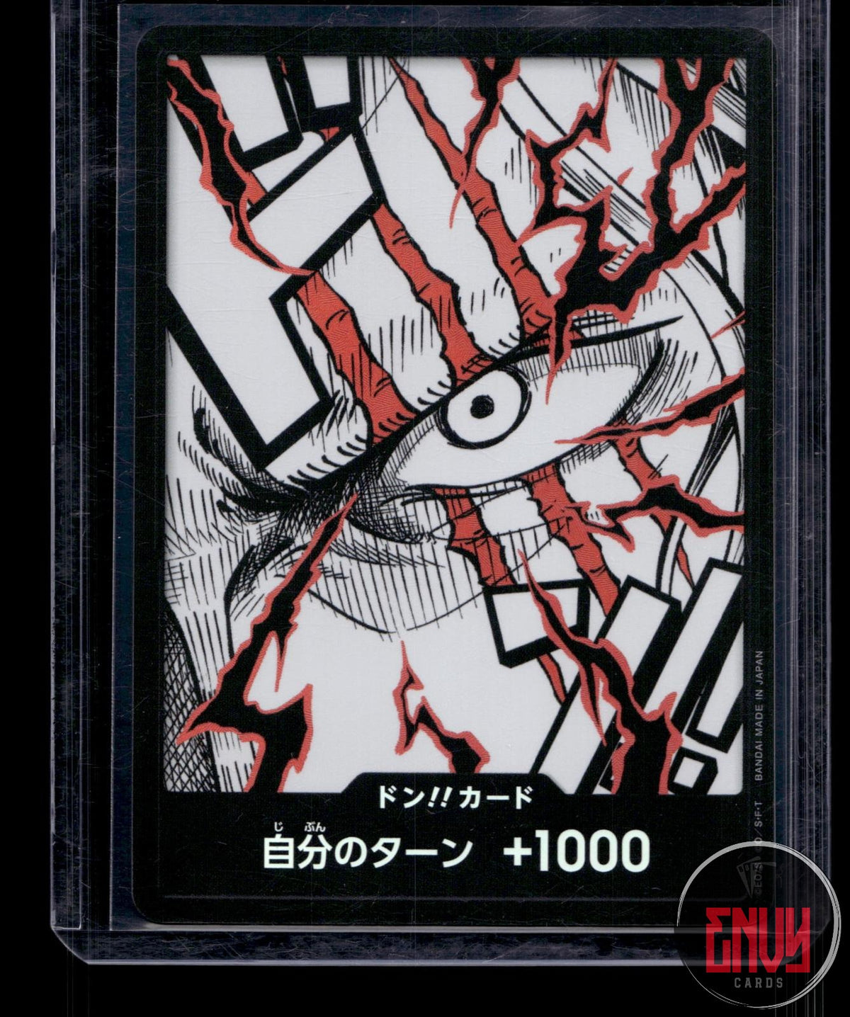 DON!! Card NM ONE PIECE CARD THE BEST Vol.2 One Piece Japanese