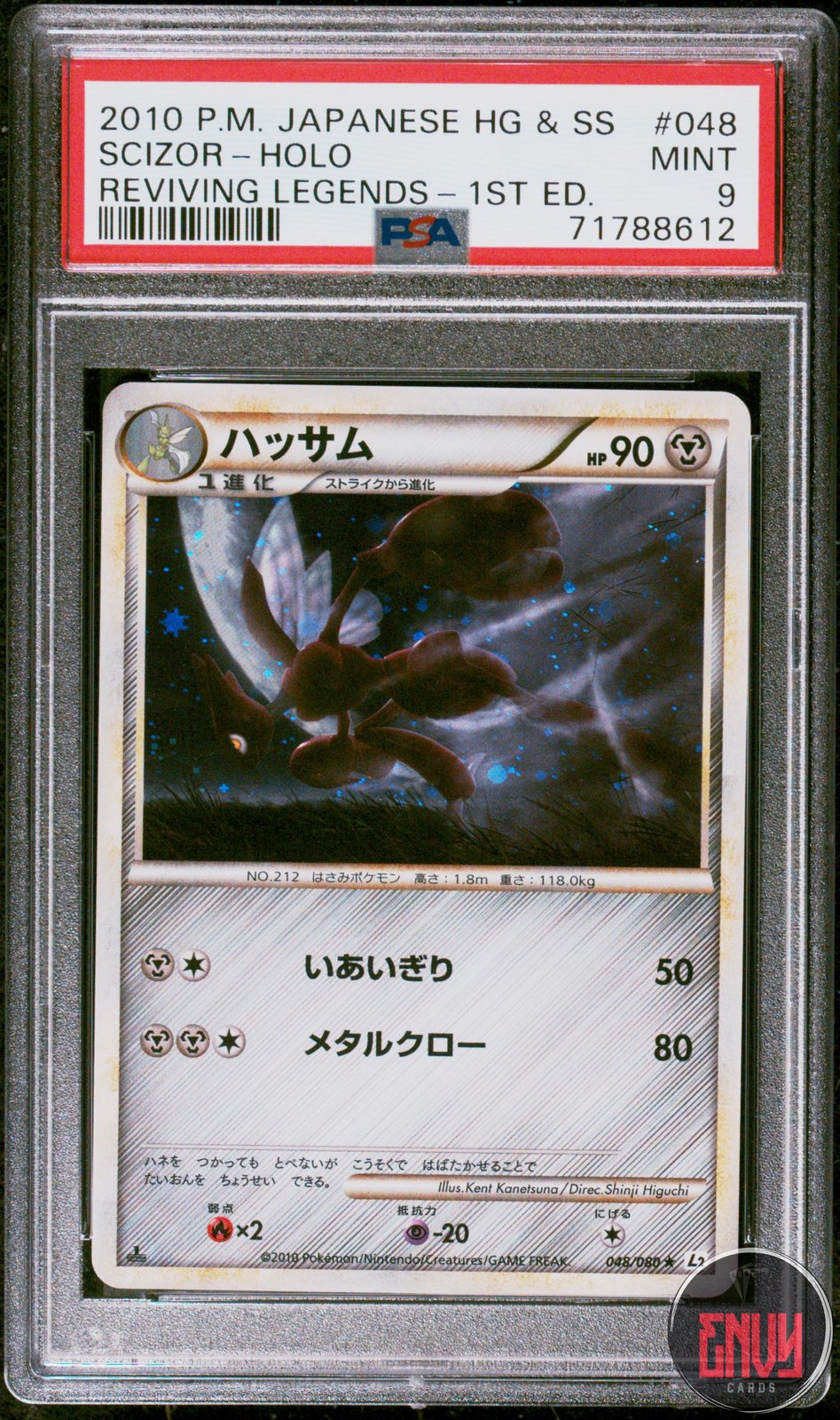 Scizor Holo 048/080 1st Edition Reviving Legends Pokemon Japanese PSA 9