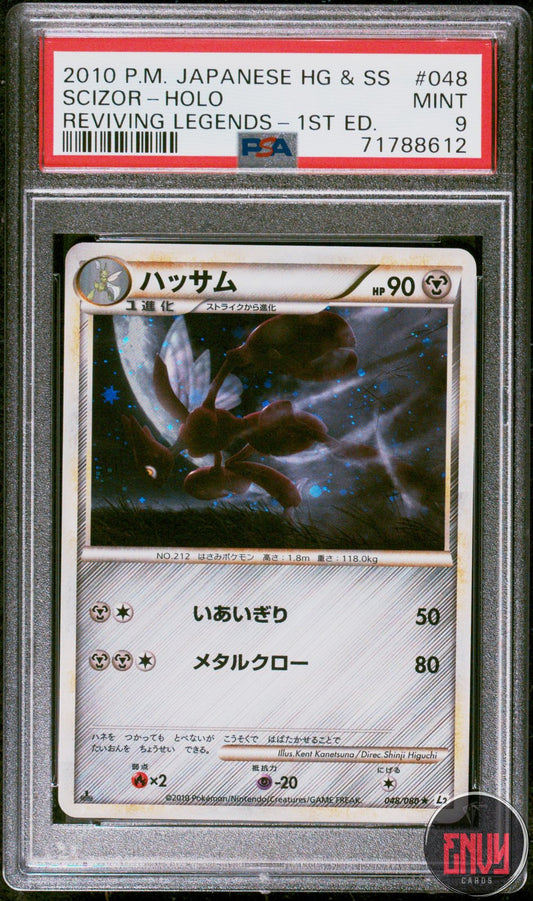 Scizor Holo 048/080 1st Edition Reviving Legends Pokemon Japanese PSA 9