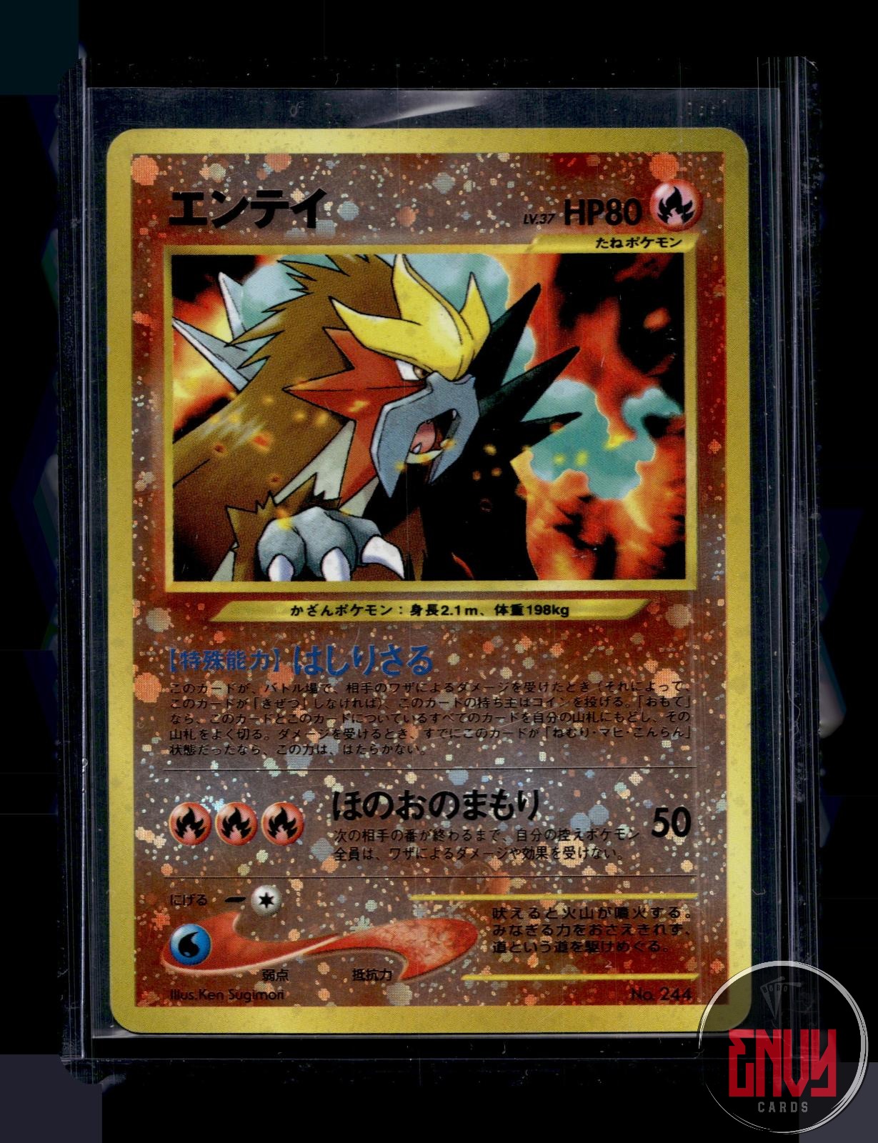 Entei Moderately Played NO. 244 Promo Neo Premium File 2 Pokemon Japanese Holo