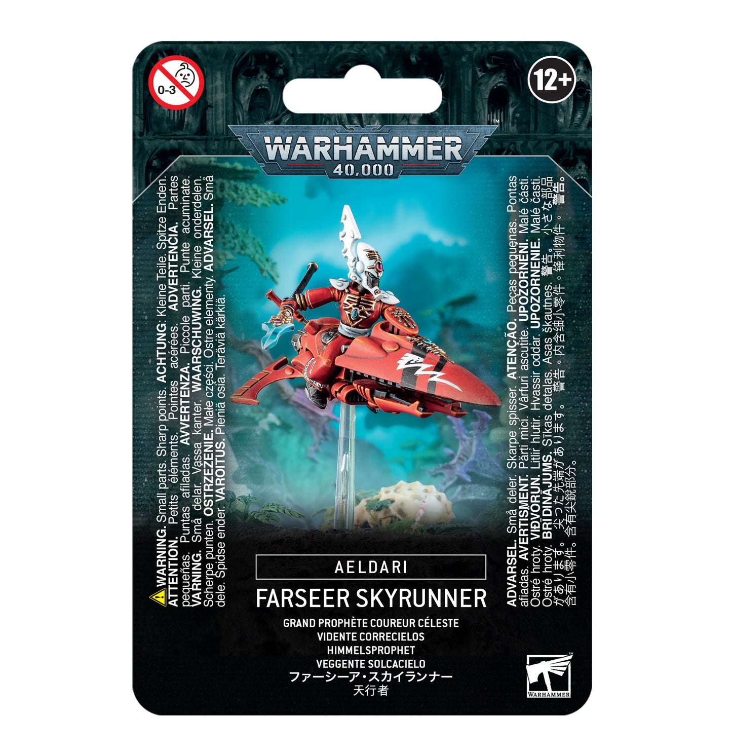 Warhammer 40K: Aeldari: Skyrunner