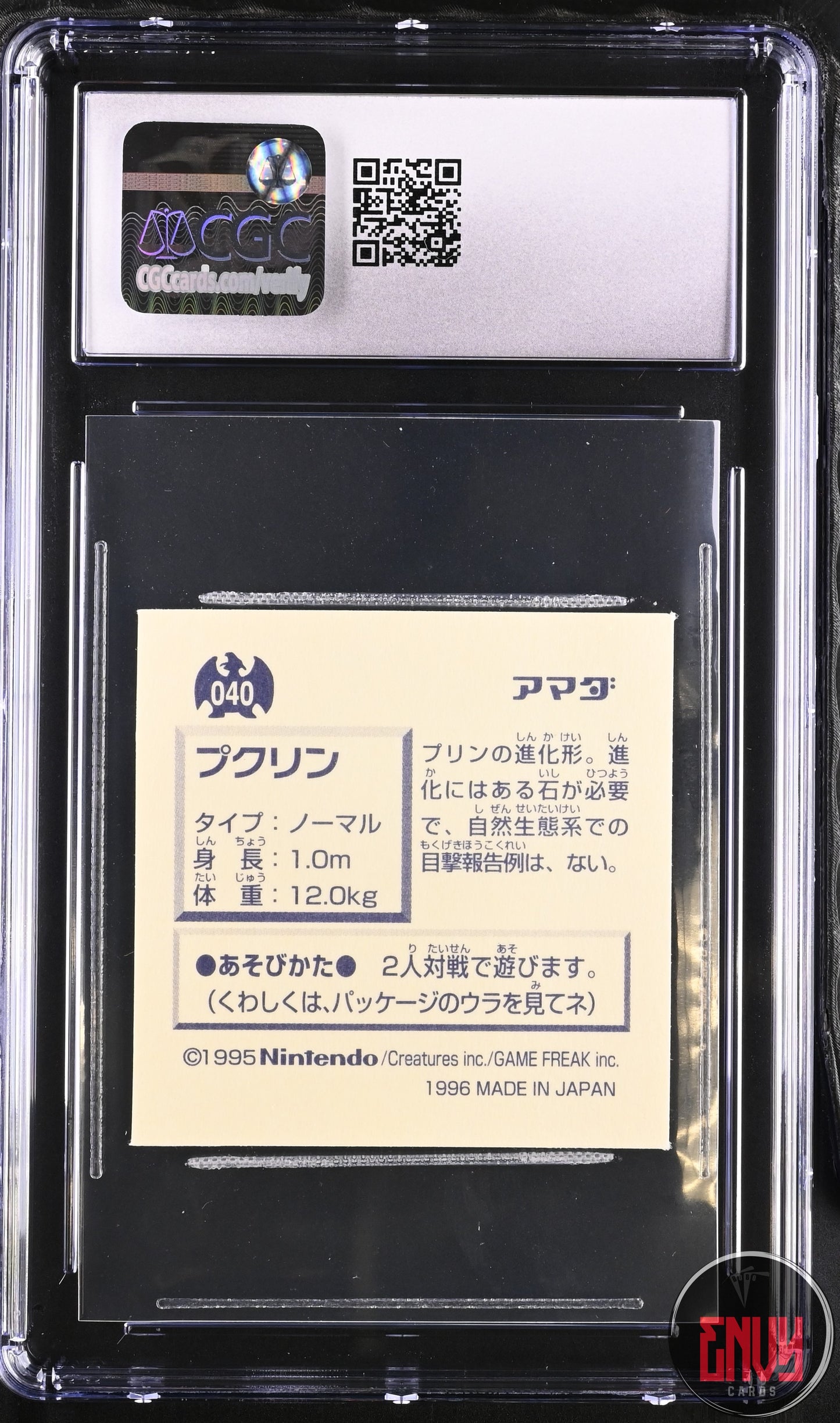 Wigglytuff 040 Pokemon Amada Japanese CGC 10 Gem Mint