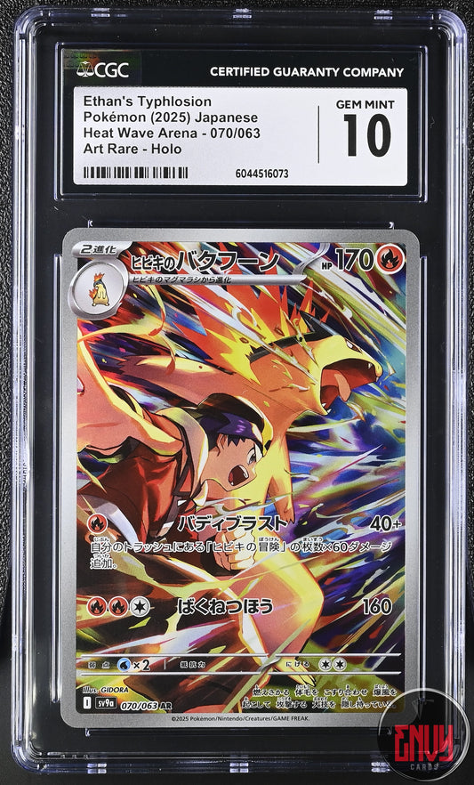 Ethan's Typhlosion 070/063 Art Rare Holo Pokemon Japanese CGC 10 Gem Mint