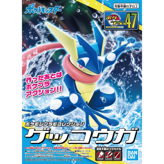 POKEMON MODEL KIT GRENINJA