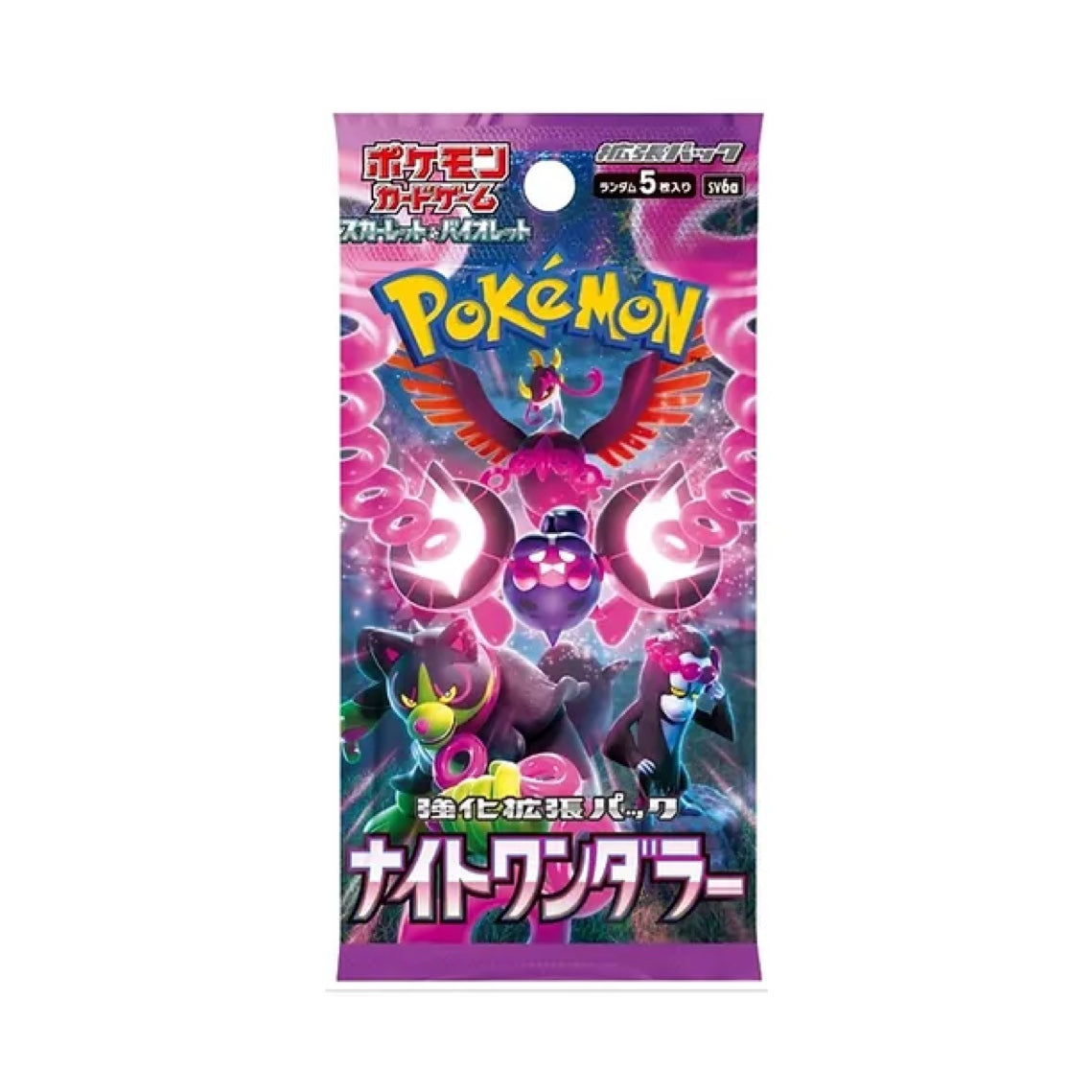 Night Wanderer Booster Pack (Japanese)