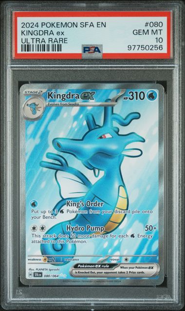 Kingdra ex UR Shrouded Fable 080/064 PSA 10