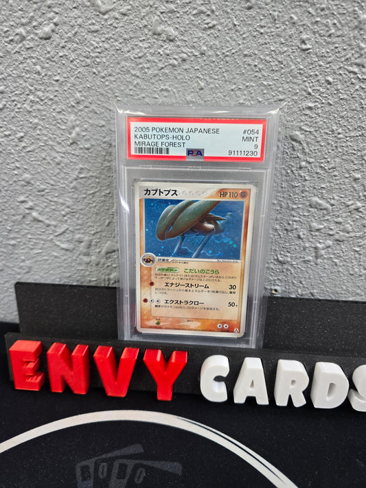 Kabutops Holo Mirage Forest 054/086 Japanese PSA 9
