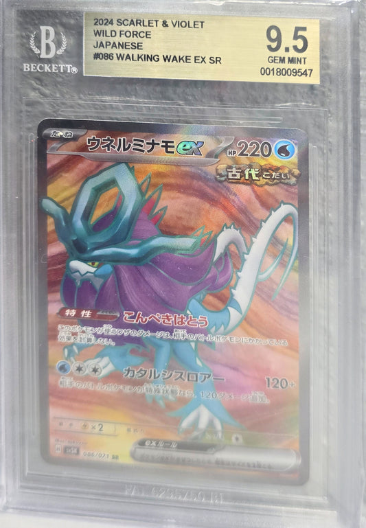 Walking Wake EX SR 086/071  Wild Force Japanese Beckett 9.5