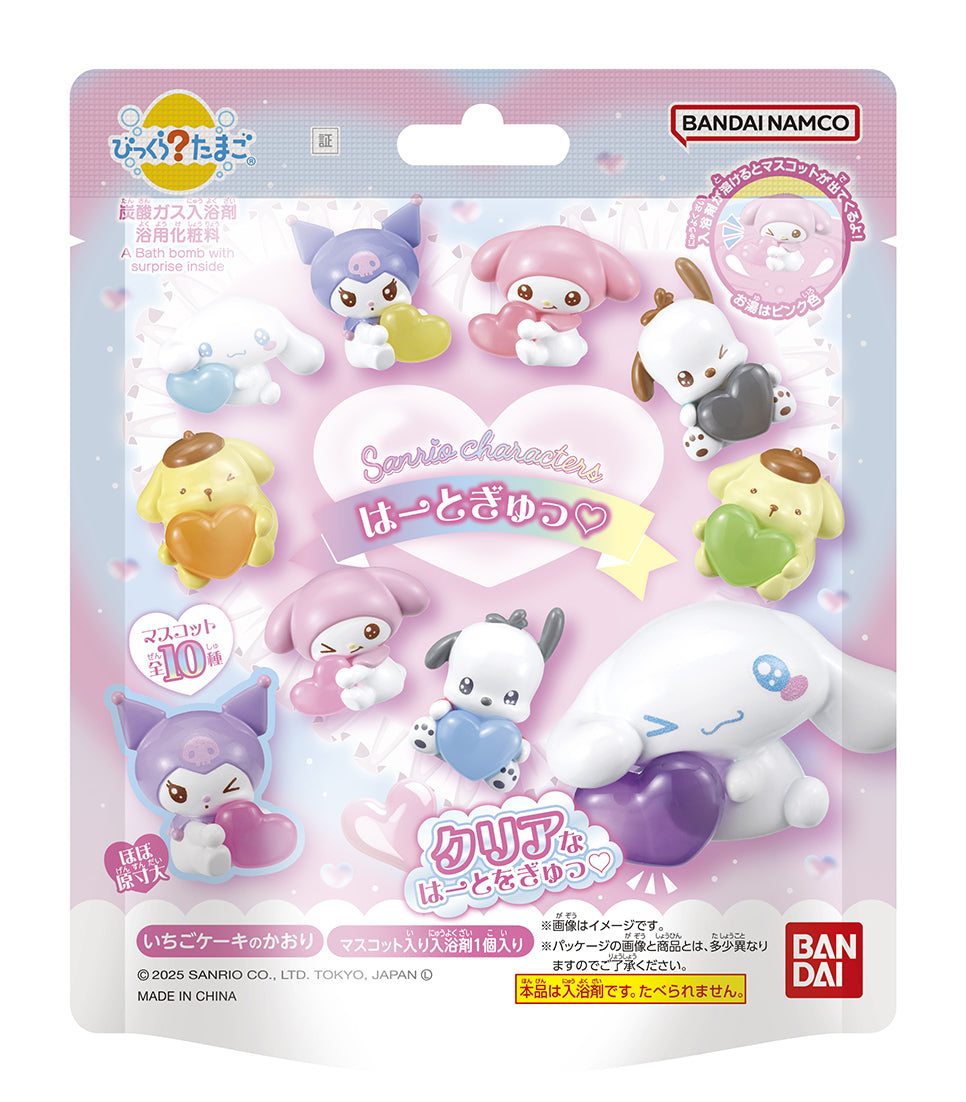 Sanrio Bath Bomb Bikkura Heart Hugz "Sanrio" Blind Box