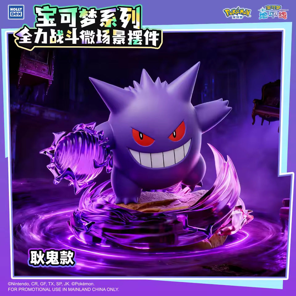 Pokémon Power Battle Ornaments Toy