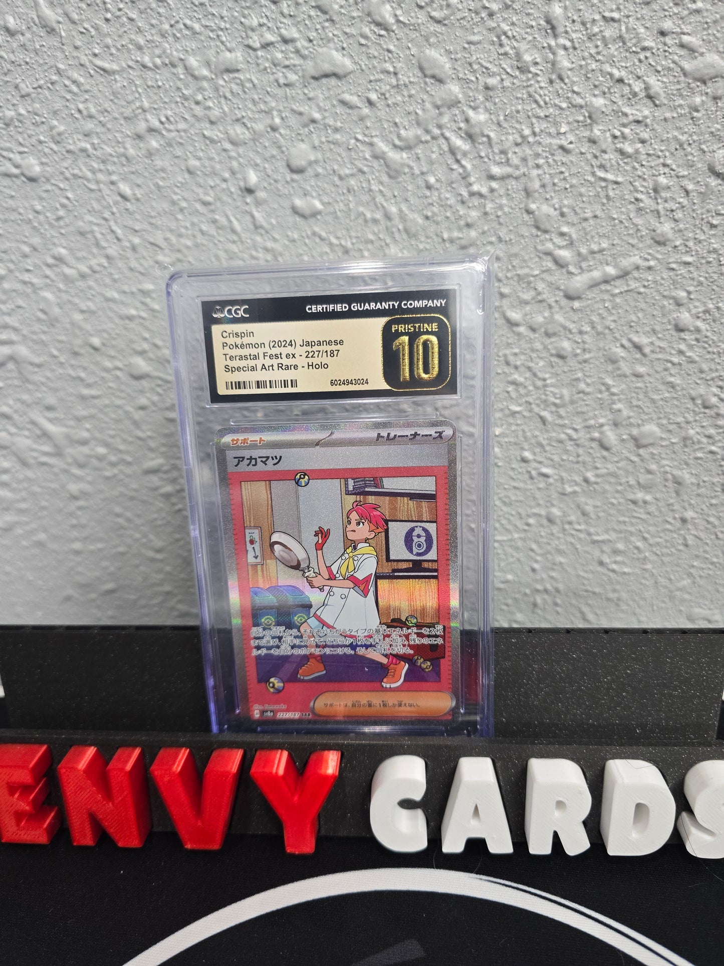 Crispin SAR Terastal Fest ex 227/187 Japanese CGC 10 Pristine