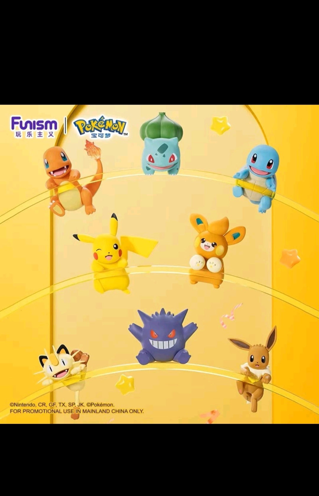 Funism Pokemon Team Party Series Edge Hanging Figure