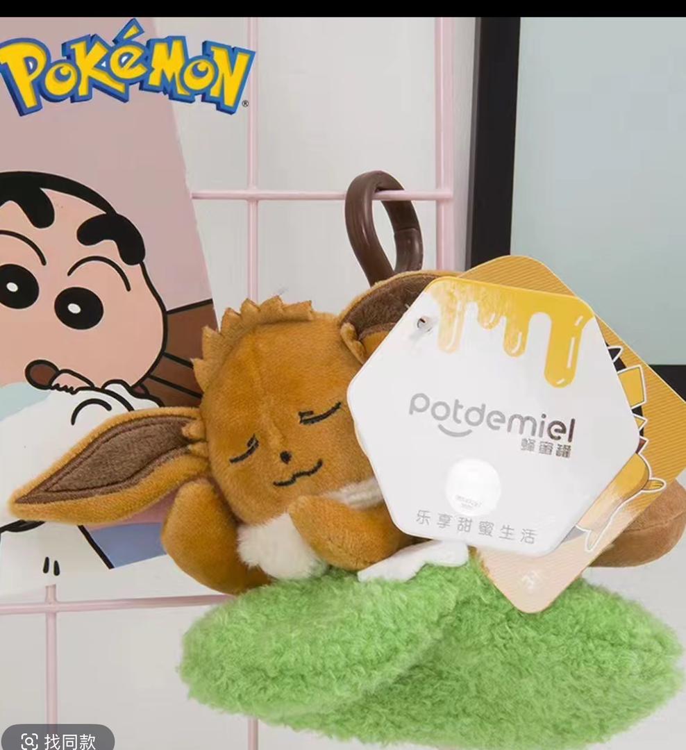 Pokemon Plush Toys